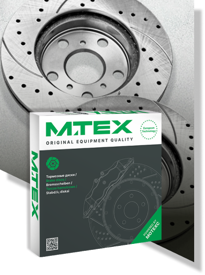 Тормозные диски